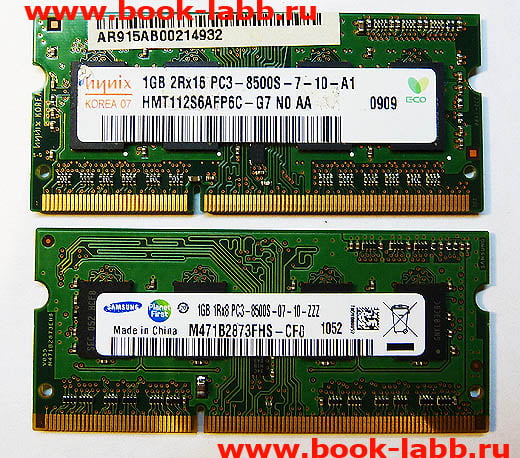 увеличить память в ноутбуке DDR-3