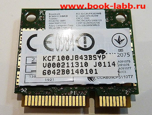 купить модуль Combo-card WIFI стандарта 802.11 B/G/N + BT mini PCIe Broadcom BCM94313HMGB в спб на петроградской горьковская