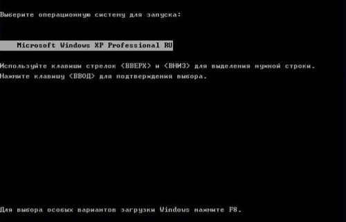 Windows заблокирован вирусом что делать